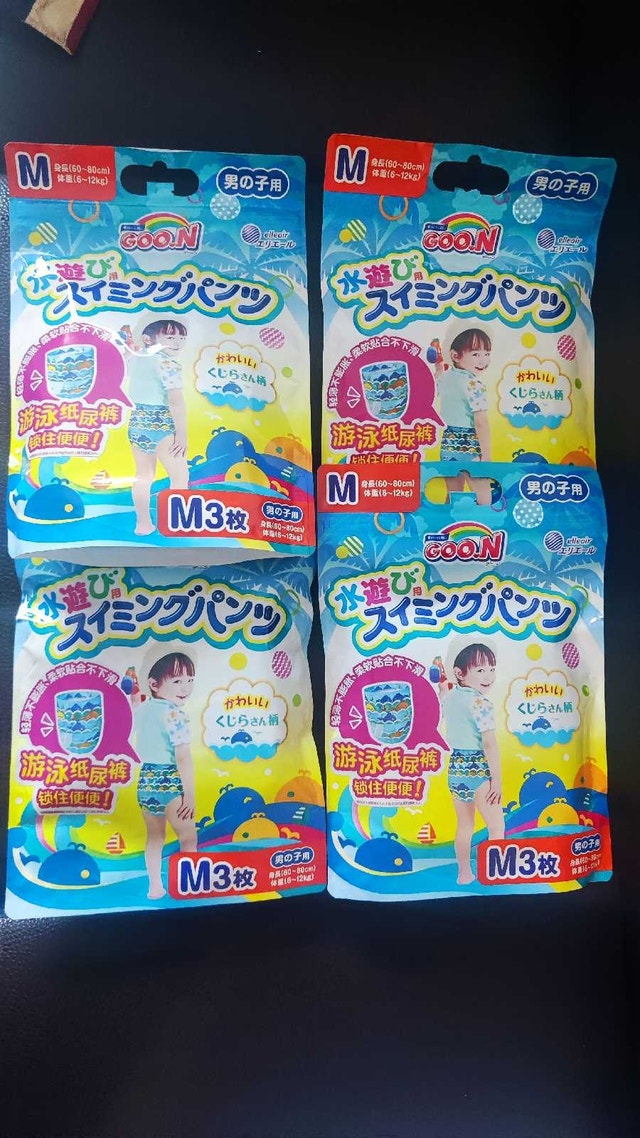 Brand New Goo.N Swimming Diapers Size M (4 Packs)