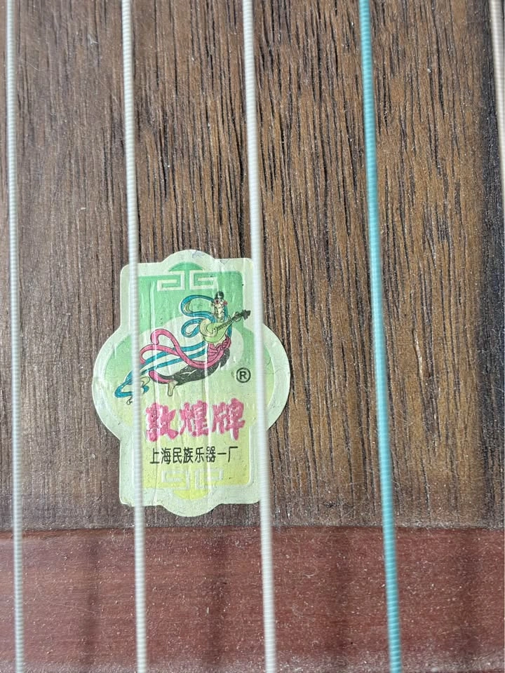 Dunhuang 696D Guzheng - photo 5