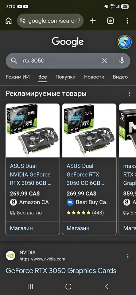 Looking for RTX 3050