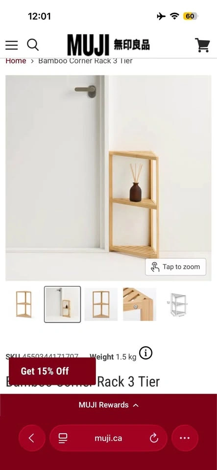 MUJI Bamboo 3-Tier Rack