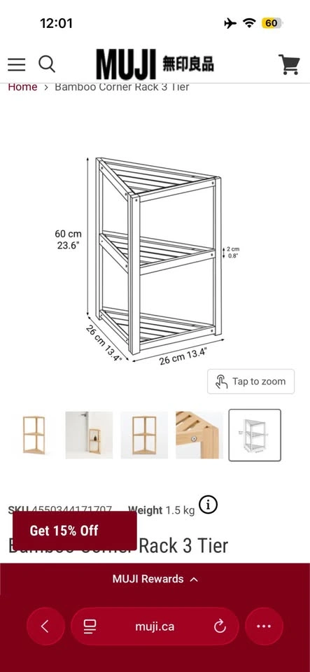 MUJI Bamboo 3-Tier Rack - photo 2