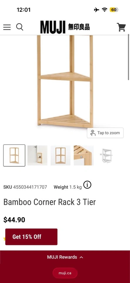 MUJI Bamboo 3-Tier Rack - photo 4