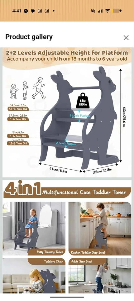 Toddler Step Stool - photo 2