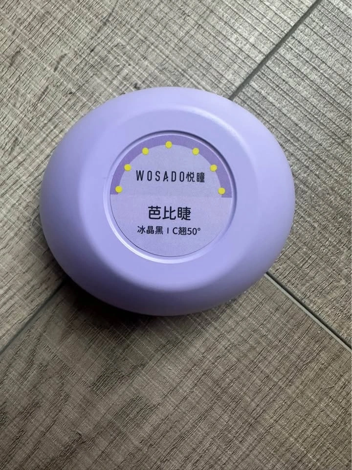 Wosado No. 17 Ice Black Magnetic Eyelashes - photo 3