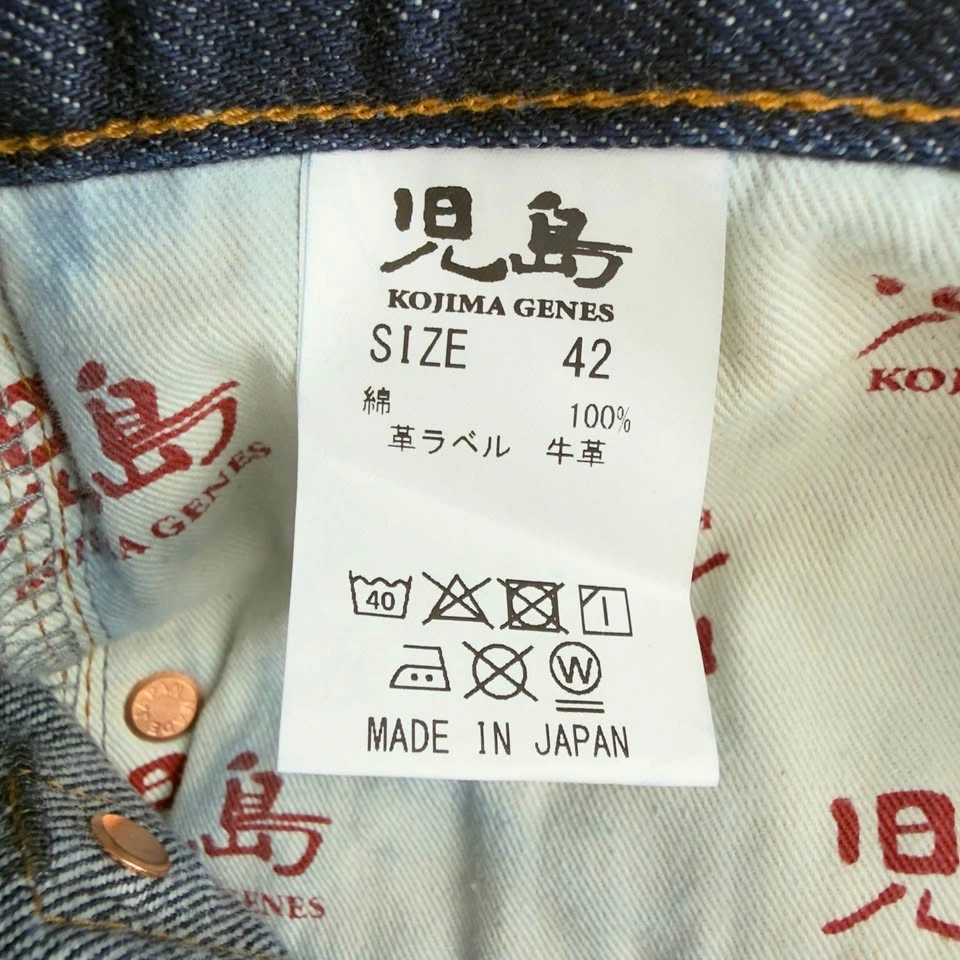 Kojima Genes NWT Men's Size 40 W X 29 L RNB-102RZ Jeans - photo 3