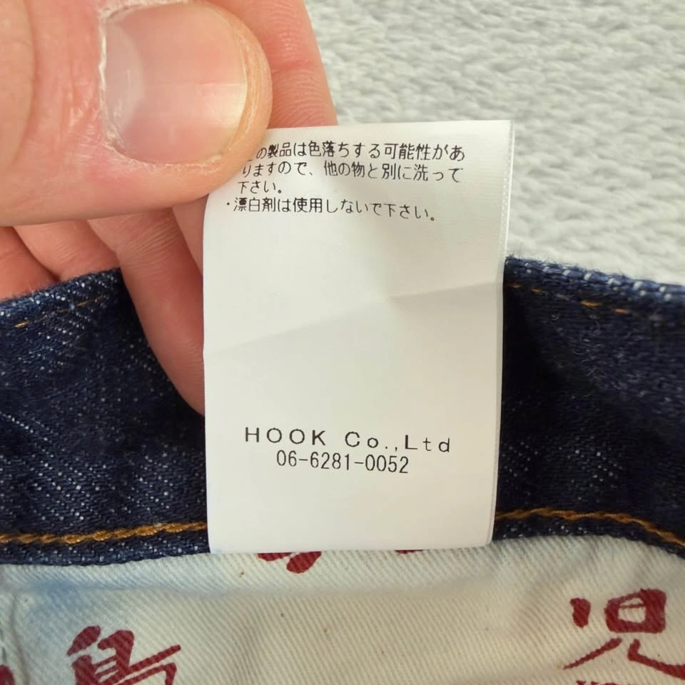 Kojima Genes NWT Men's Size 40 W X 29 L RNB-102RZ Jeans - photo 4