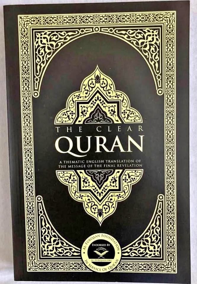 Free - Quran English translation book - Islam Muslim religion -