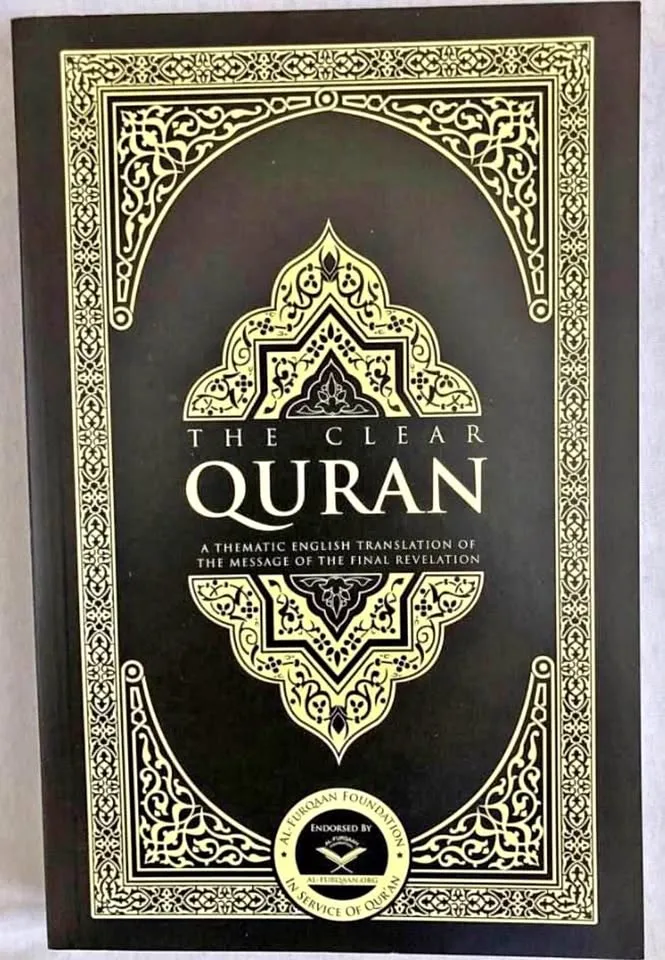 Free - Quran English translation book - Islam Muslim religion - thumbnail