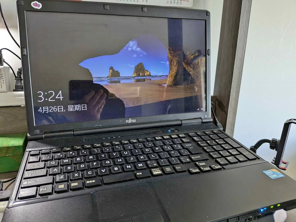 Fujitsu Lifebook A572/F Laptop - i7, 8GB RAM, 15" Monitor