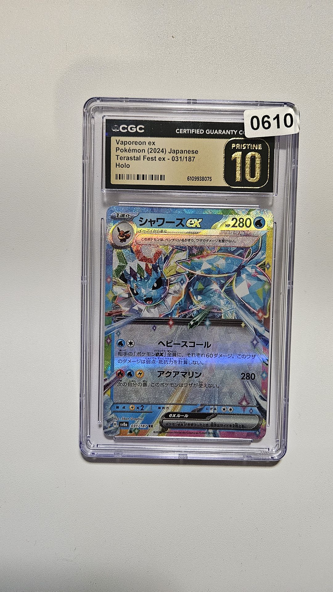 Pokémon Cards
