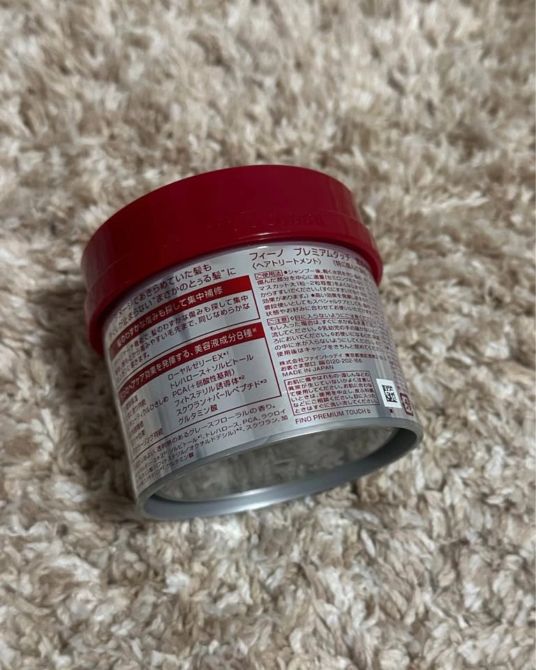 FINO Shiseido Hair Treatment *NEW* - photo 2