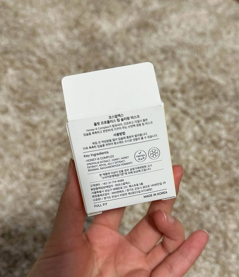 COSRX Lip Balm, Propolis Lips Sleeping Mask 20g - photo 3