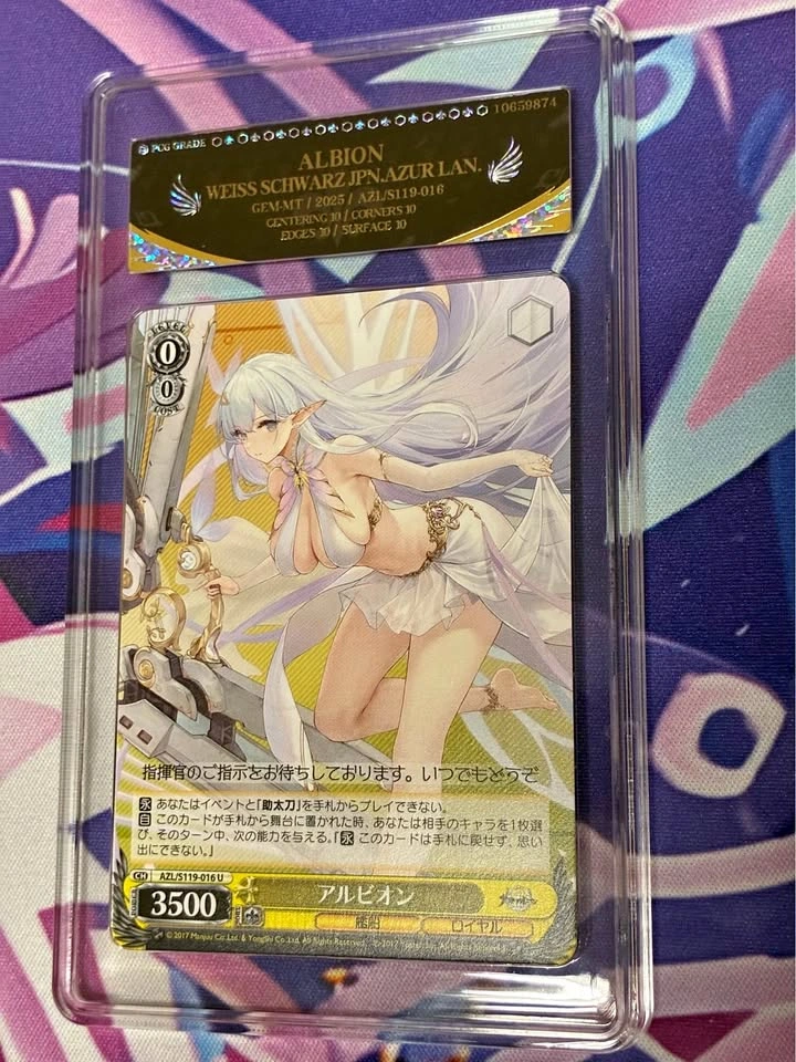 Albion Azur Lane PCG 10