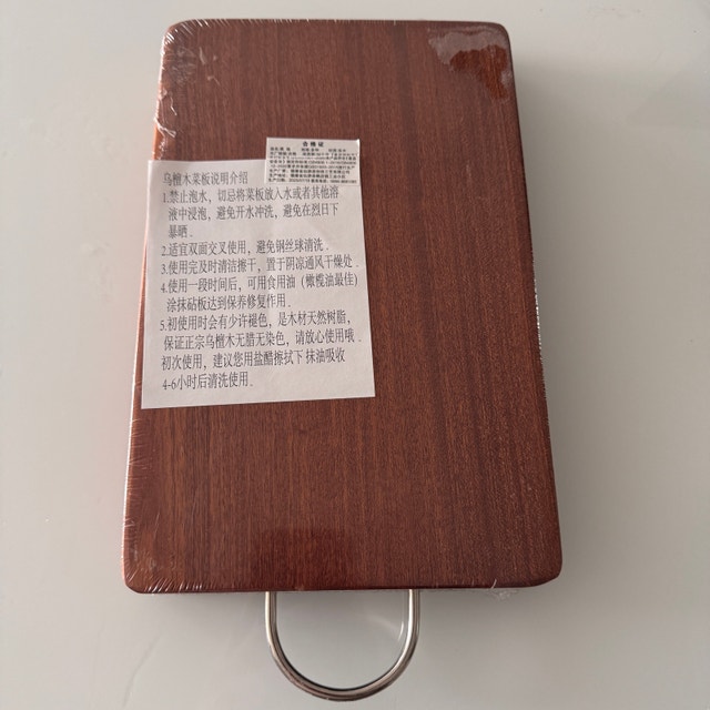 Natural Ebony Wood Cutting Board - 3 Sizes - photo 5