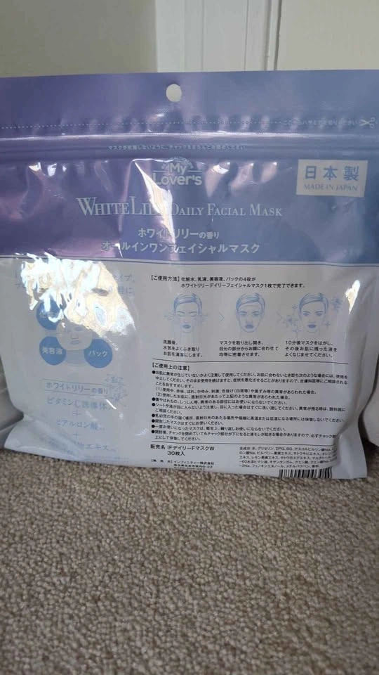 New Japanese Face Masks - photo 2
