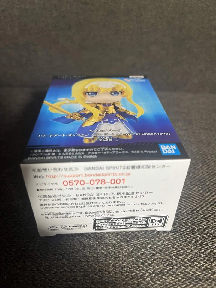 Alice Zuberg Sword Art Online Alicization Anime Figure - photo 2