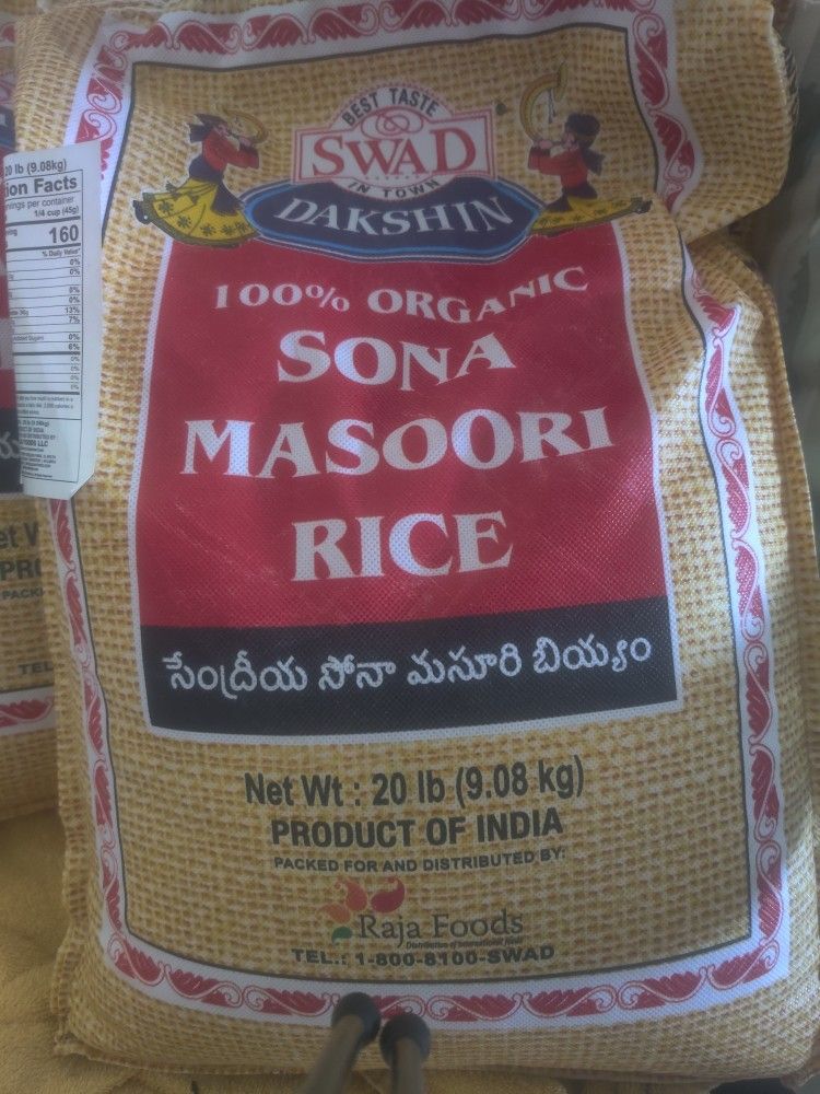 Swad Sona Masoori Rice Bags
