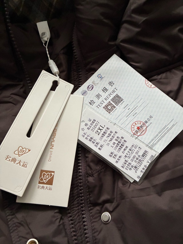 Dark Brown Puffer Jacket with Hood - photo 2