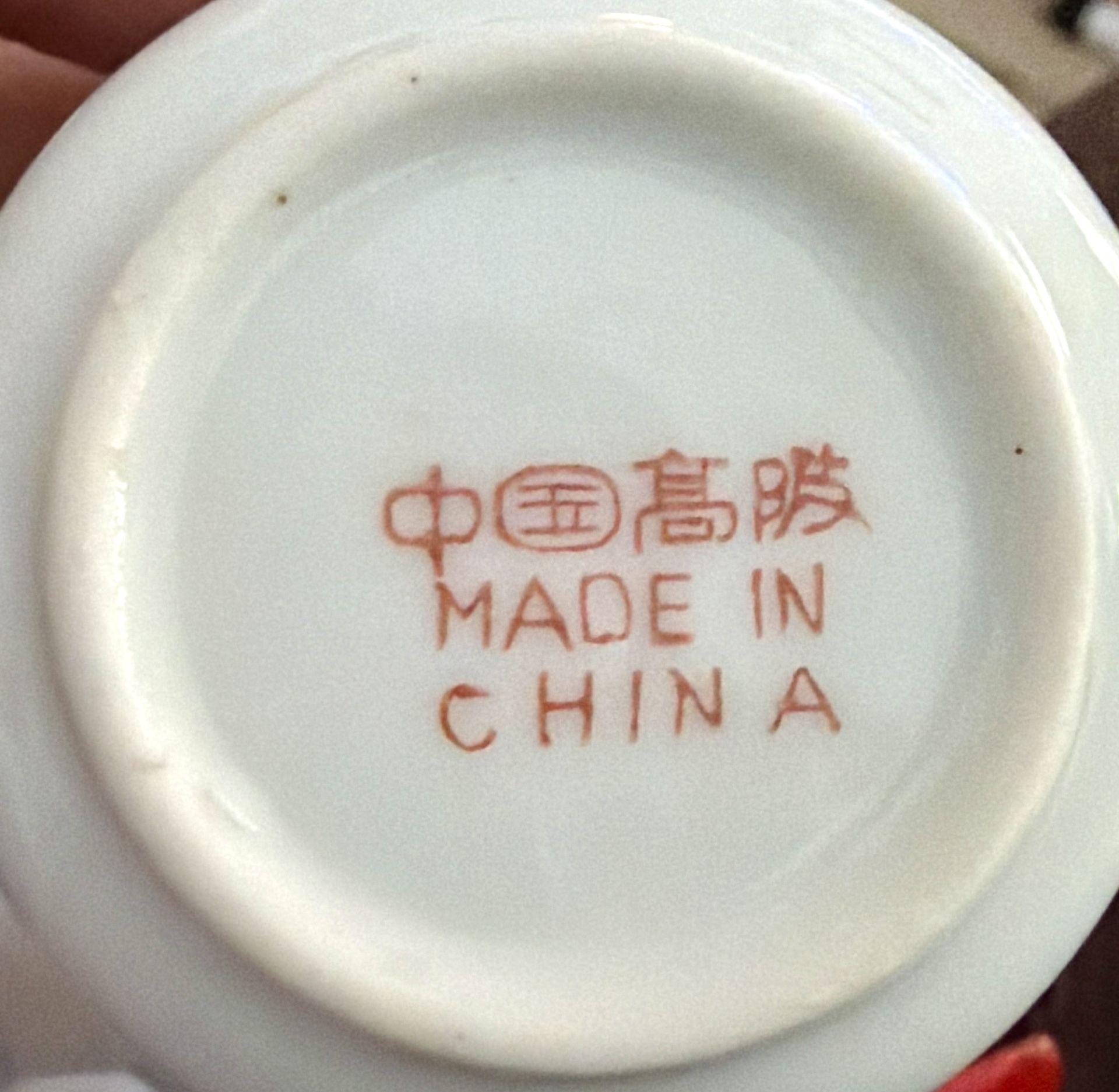 Vintage Chinese Porcelain Demitasse Cups & Saucers - 8 Pc Set - photo 5