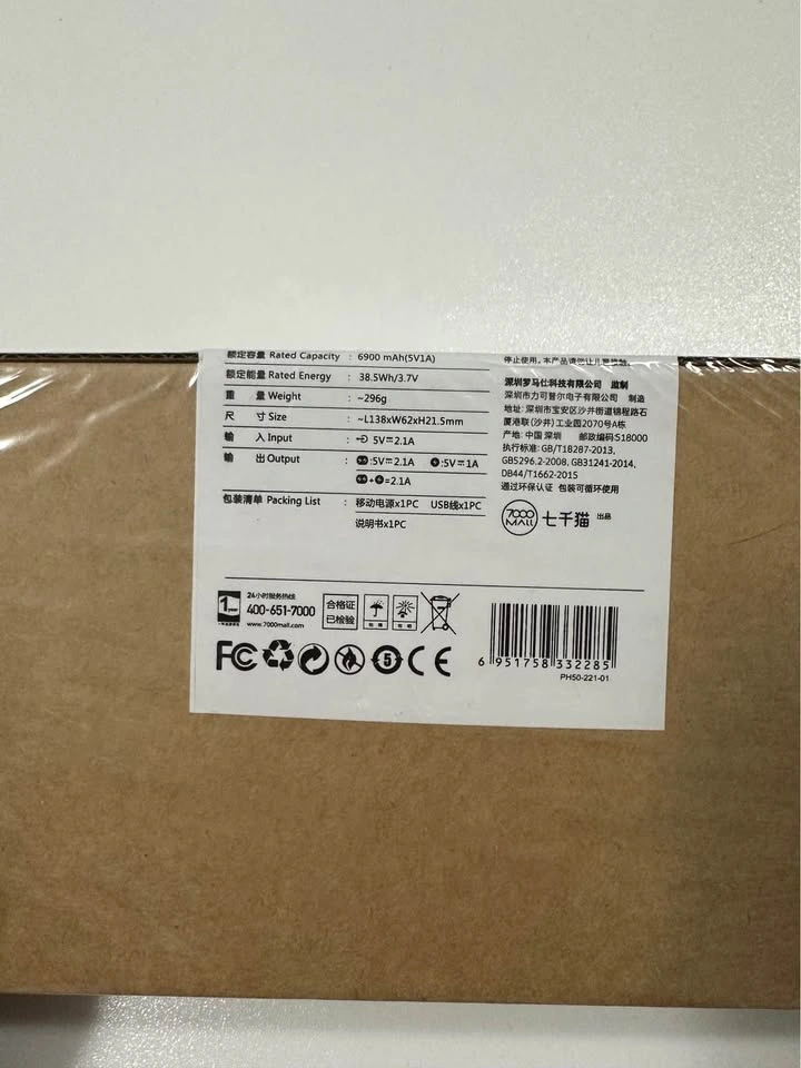 Romoss Sense4 10400mAh Power Bank - photo 3