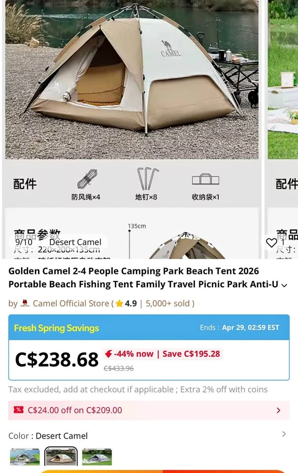 Used Golden Camel 2-4 Person Camping Tent