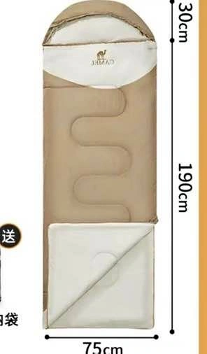 Camel Sleeping Bag