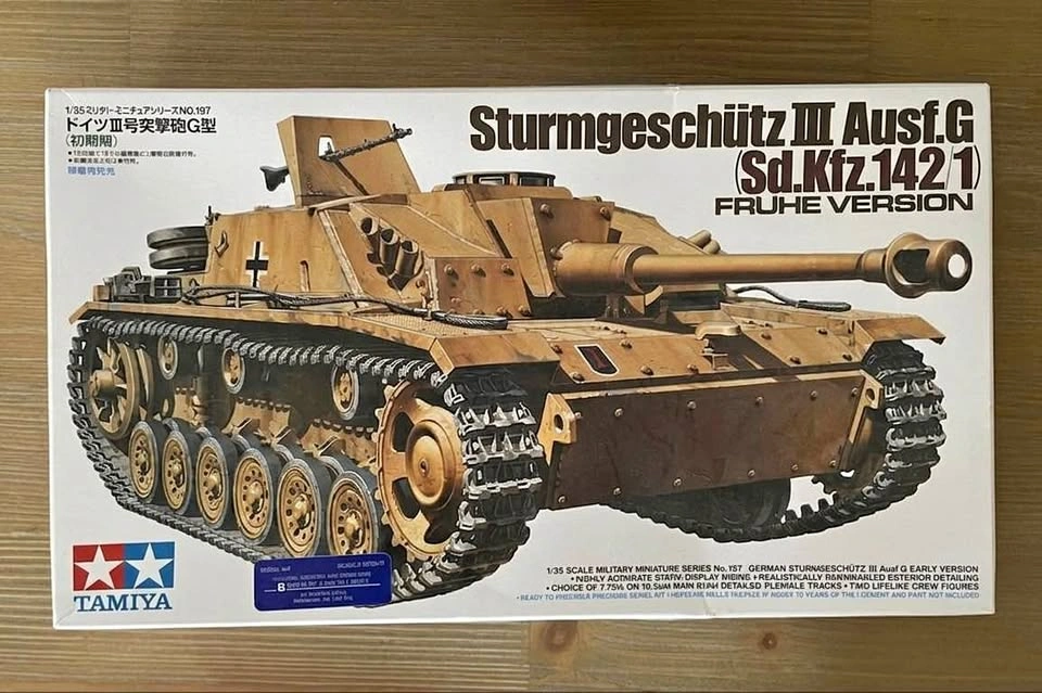 Tamiya 1/35 German StuG III Ausf.G Early Version Tank Model Kit