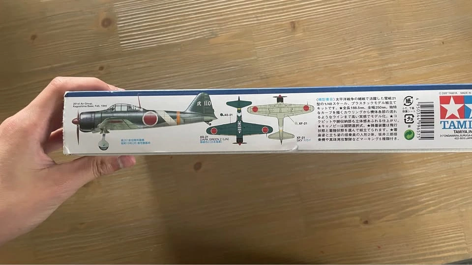 Tamiya 1/48 Mitsubishi A6M2 Zero Fighter (Zeke) #61016 - photo 2