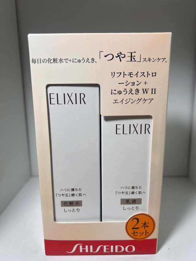 New in box Shiseido Elixir Set – Lotion and Emulsion Duo
