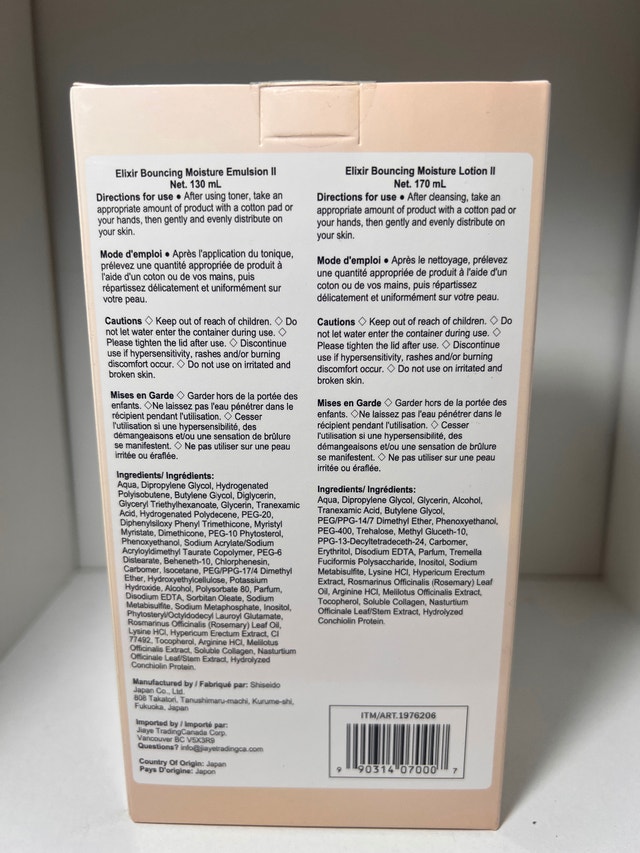 New in box Shiseido Elixir Set – Lotion and Emulsion Duo - photo 2