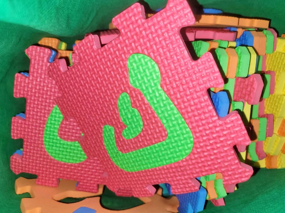 Foam Arabic Letter Mat