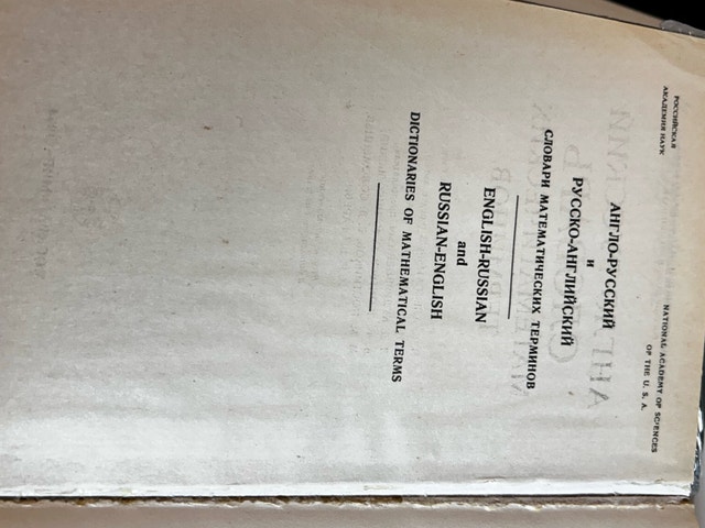 English Russian Math Dictionary - photo 3