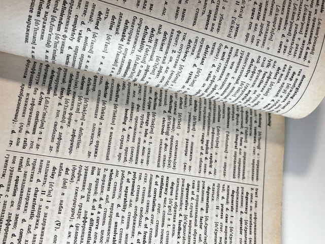 English Russian Math Dictionary - photo 5