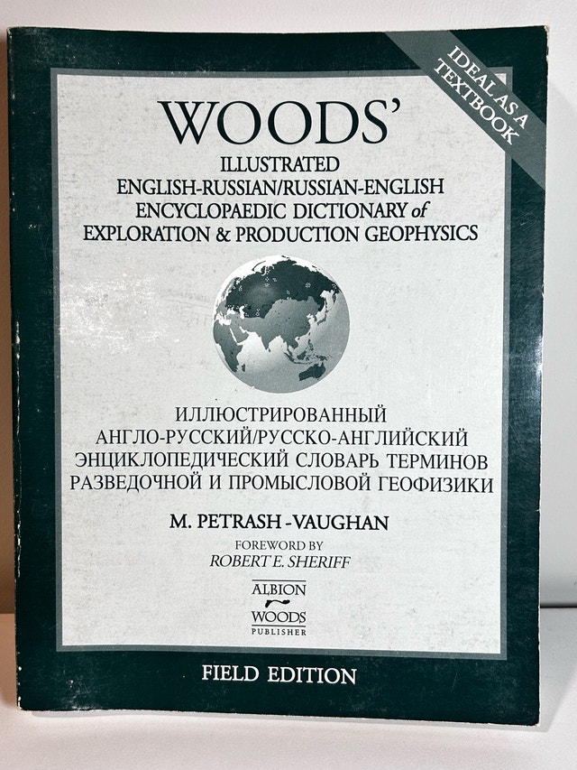 Woods' Illustrated English-Russian/Russian-English Encyclopaedic