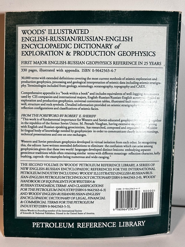 Woods' Illustrated English-Russian/Russian-English Encyclopaedic - photo 2