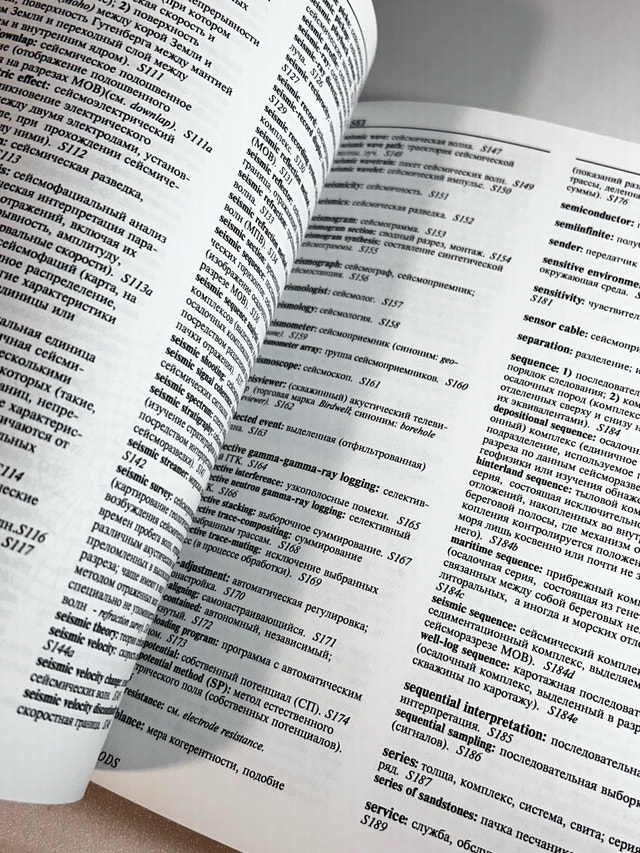 Woods' Illustrated English-Russian/Russian-English Encyclopaedic - photo 4