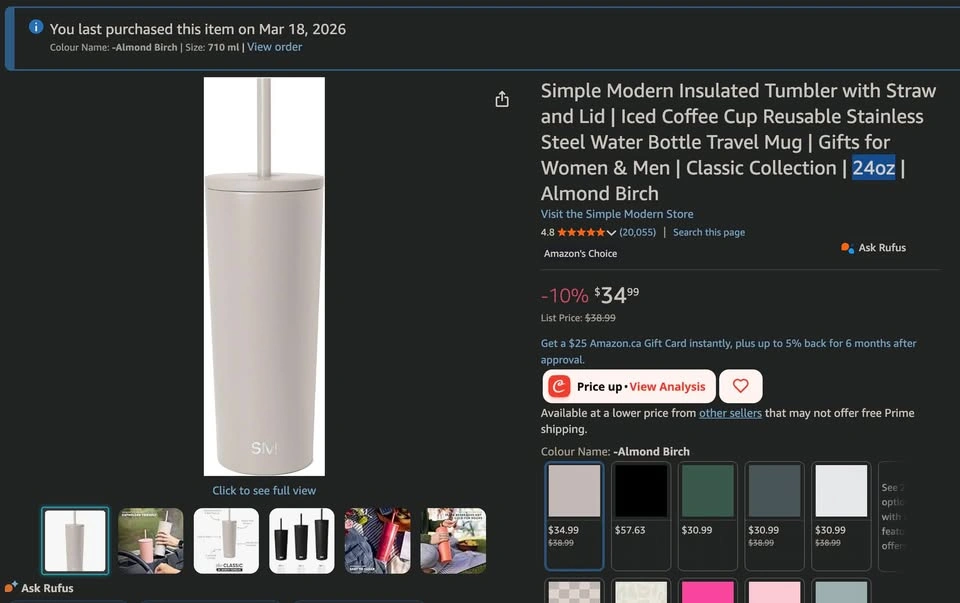 Simple Modern Insulated Tumbler 24oz Almond Birch - photo 2