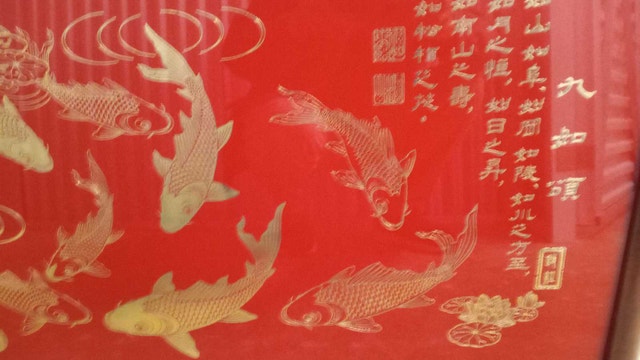 9 Gold Fish Traditional Gold Plated 九如圖 - photo 3