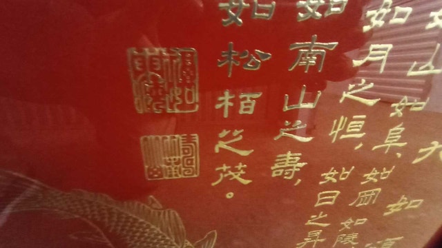 9 Gold Fish Traditional Gold Plated 九如圖 - photo 4