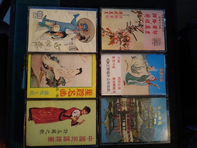 Pre 1960 Chinese Opera Tapes by Top Artists - photo 2