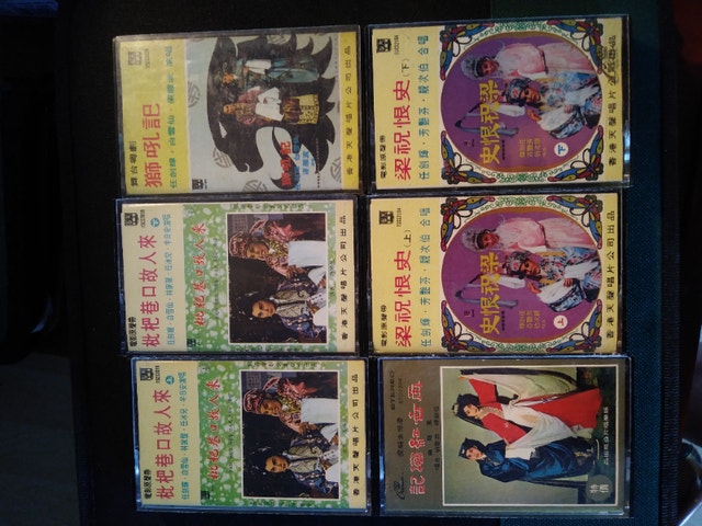 Pre 1960 Chinese Opera Tapes by Top Artists - photo 3