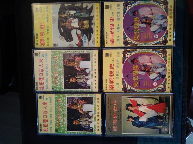 Pre 1960 Chinese Opera Tapes by Top Artists - photo 4