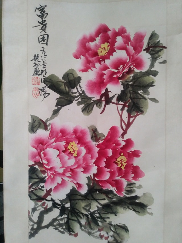 Lucky flower, Chinese Traditional Brush Art