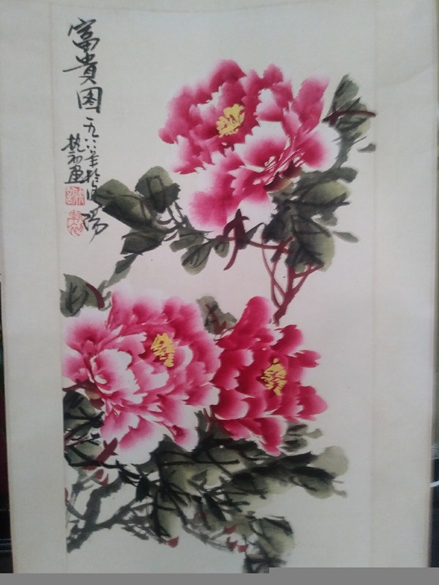 Lucky flower, Chinese Traditional Brush Art - photo 5