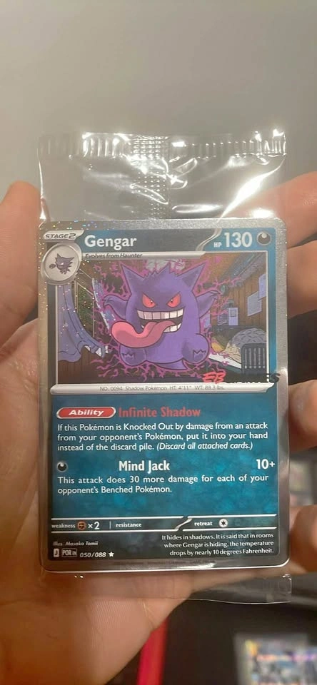 Gengar EBGames Promo 050/088