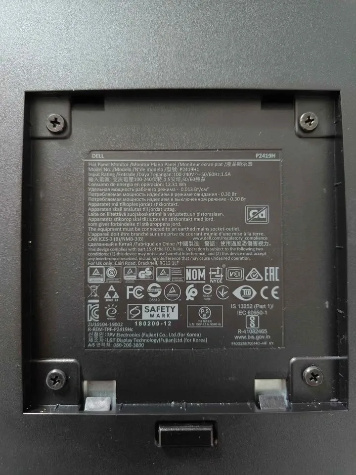 Dell 24 inch monitor - photo 3