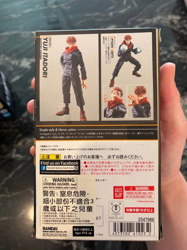 SHF Yuji Itadori (Opened) - photo 2