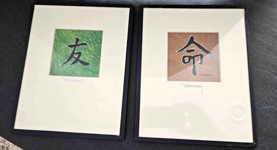 Two 8"x10" Kanji Calligraphy Pictures - Destiny and Friendship