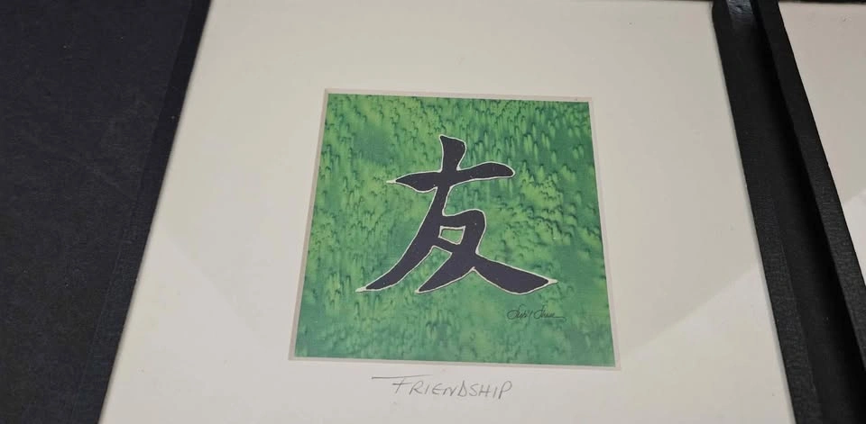 Two 8"x10" Kanji Calligraphy Pictures - Destiny and Friendship - photo 3