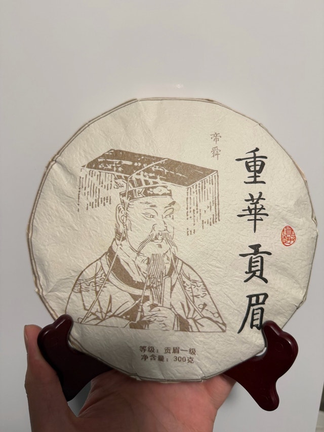 Fu Ding White Tea Cake - 2016 Fei Qing